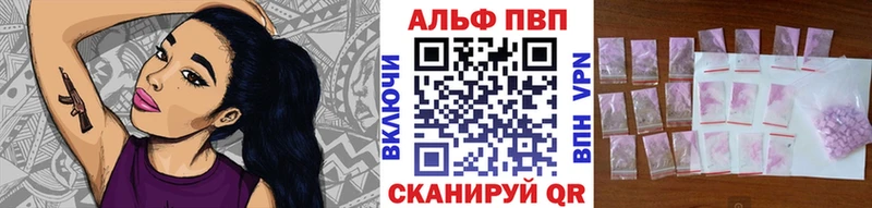 Купить где  Терек  Alpha PVP крисы CK 