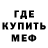 МЕТАДОН мёд Memoriya Girl