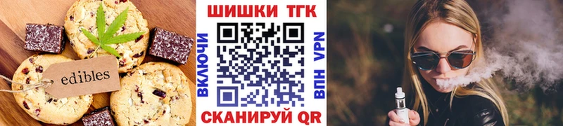 Cannafood конопля  Купить где  Терек 