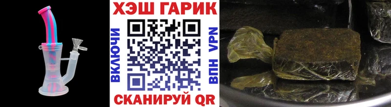 ГАШИШ VHQ  Купить где  Терек 