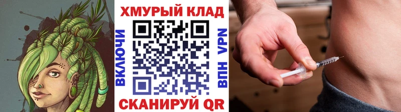 Купить закладки  Терек  ГЕРОИН белый 