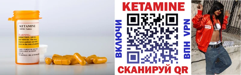 КЕТАМИН VHQ  Купить  Терек 