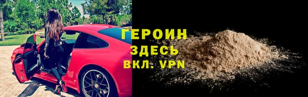 амф Бронницы