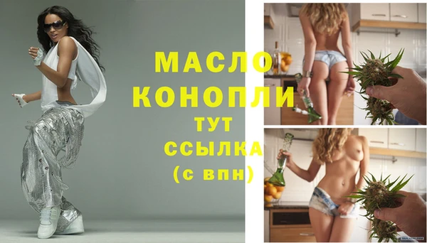 спайс Бугульма