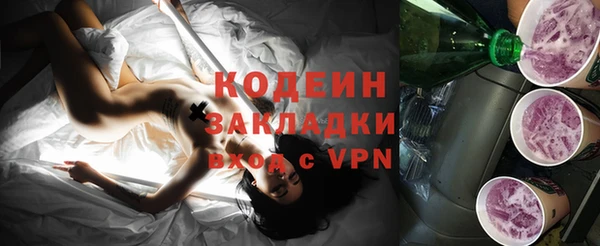 спайс Бугульма