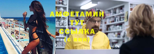 марихуана Бородино