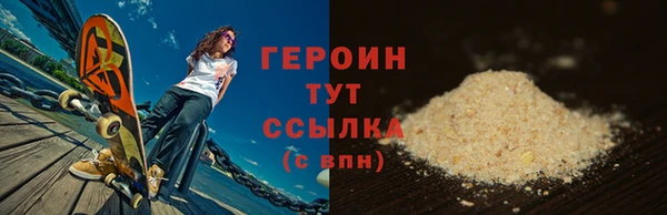 марихуана Бородино