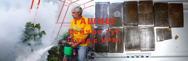 спайс Бугульма