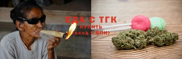 марихуана Бородино