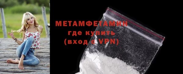 спайс Бугульма