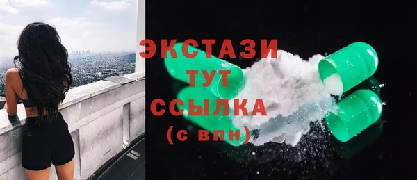 марихуана Бородино