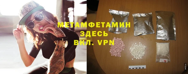 спайс Бугульма