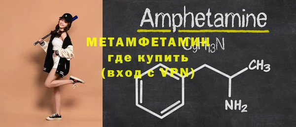 амф Бронницы