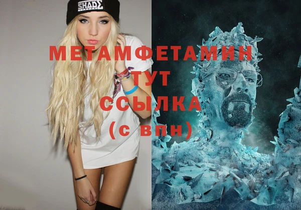 марихуана Бородино