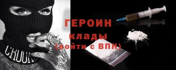 спайс Бугульма