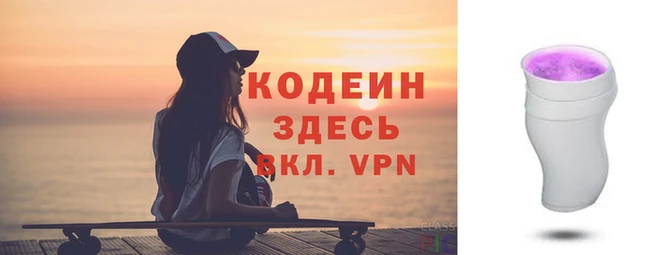 марихуана Бородино