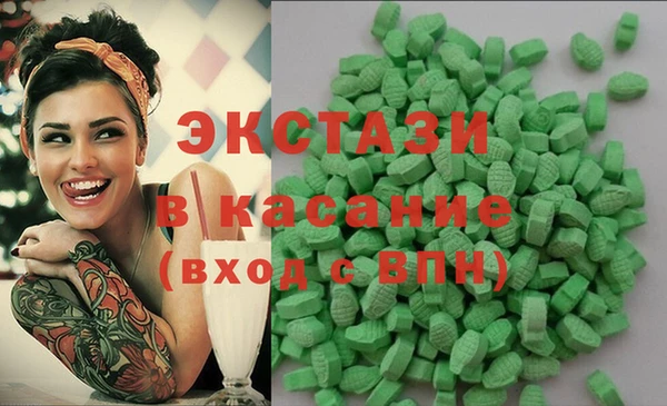 спайс Бугульма