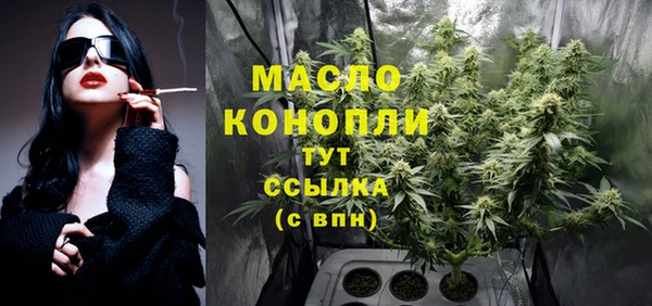 марихуана Бородино