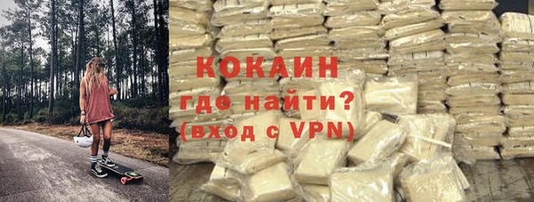 спайс Бугульма