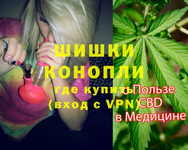марихуана Бородино