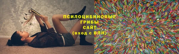 марихуана Бородино