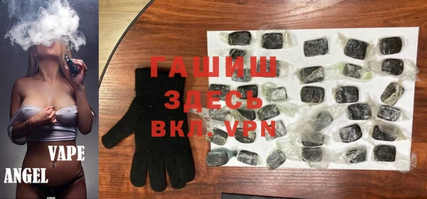 спайс Бугульма