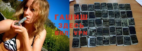 амф Бронницы