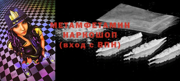 амф Бронницы