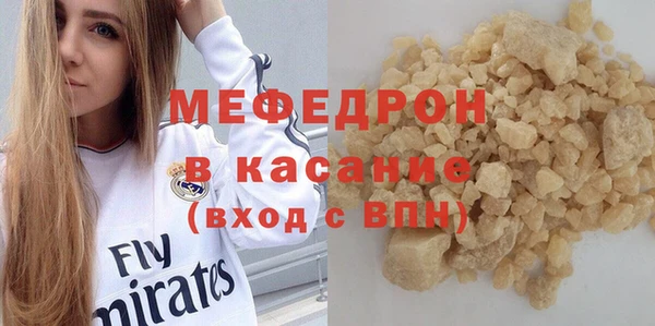марихуана Бородино