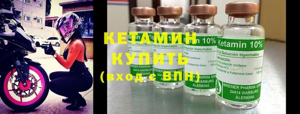 амф Бронницы