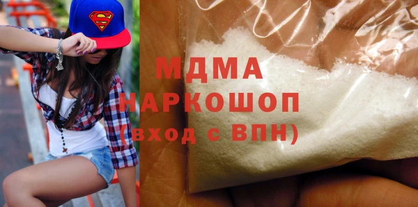 марихуана Бородино