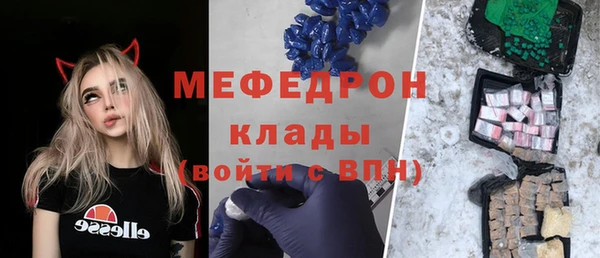 марихуана Бородино