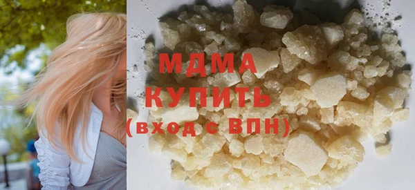 спайс Бугульма