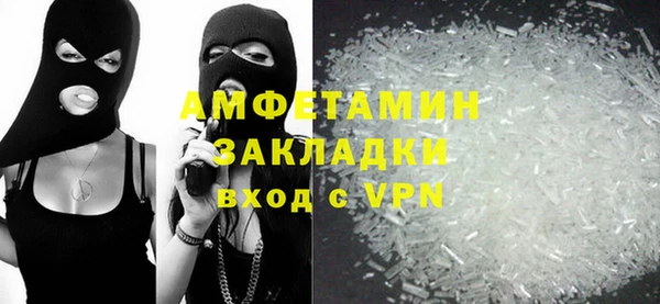 марихуана Бородино