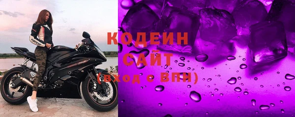 спайс Бугульма