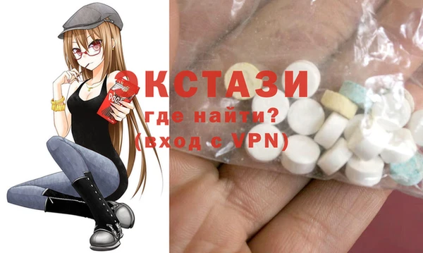 амф Бронницы