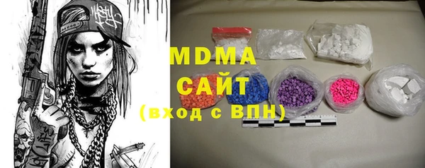 спайс Бугульма