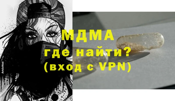 спайс Бугульма