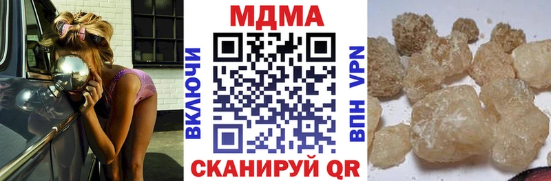 Купить  Терек  МДМА кристаллы 