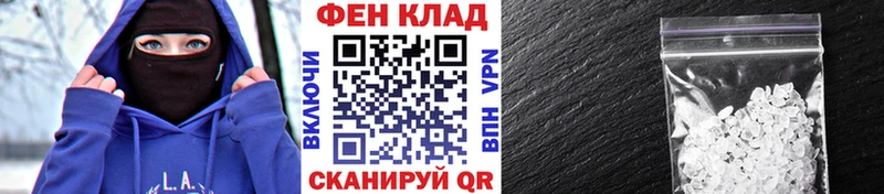 Метамфетамин Декстрометамфетамин 99.9%  Купить где  Терек 