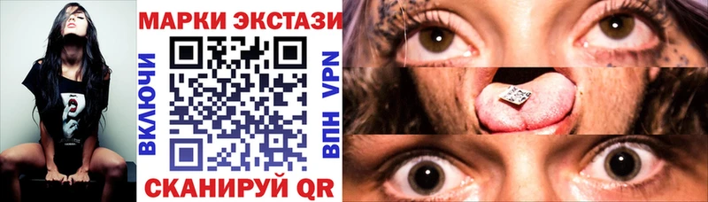 Марки NBOMe 1,5мг  Купить  Терек 