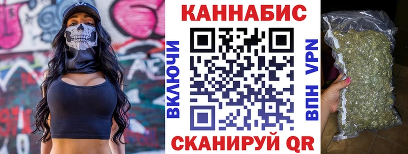 Бошки Шишки конопля  Купить  Терек 